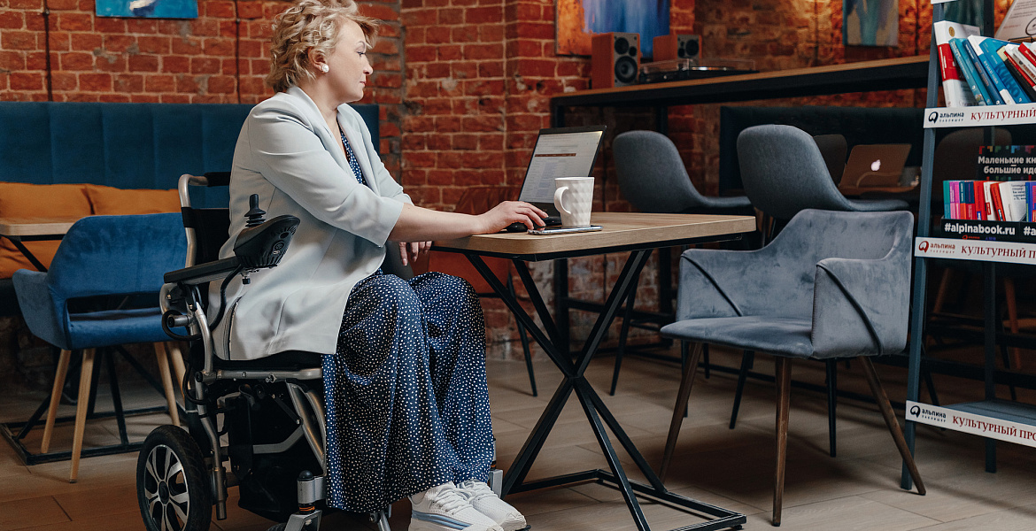 компенсация за коляску