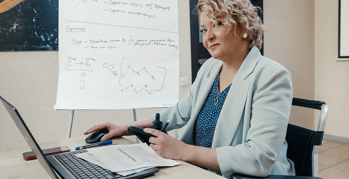 рабочие места для инвалидов