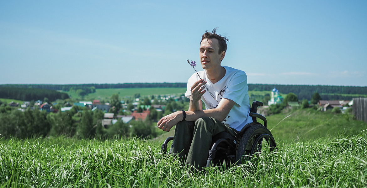 участок инвалиду