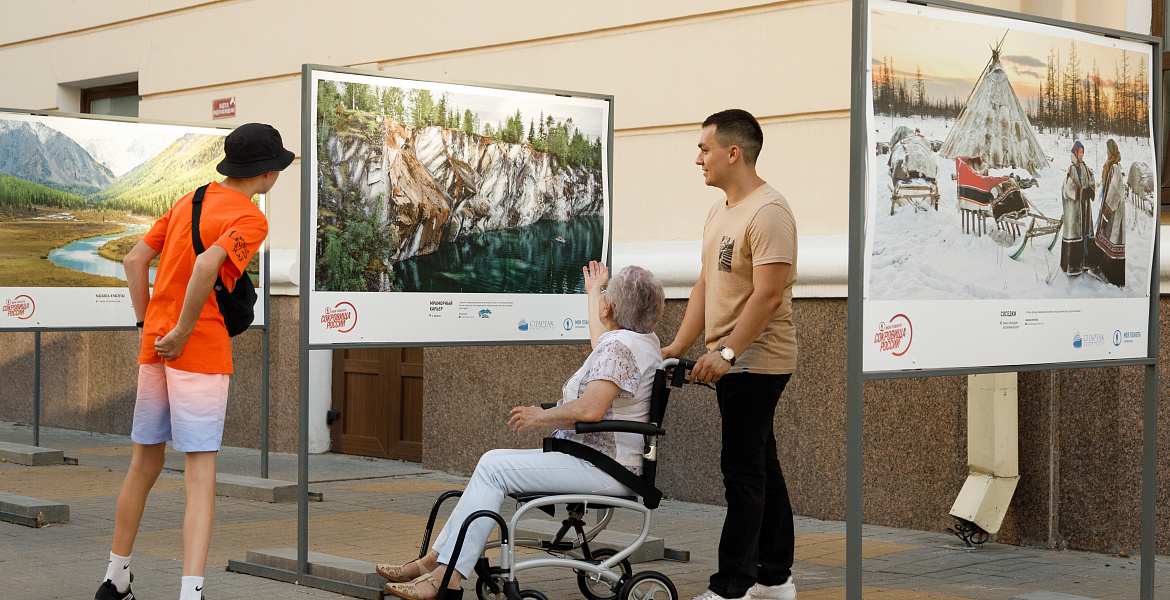 досуг пожилого человека